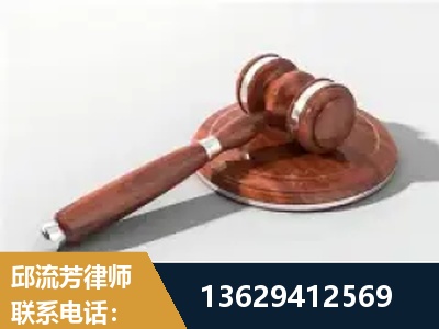 沙湾-经济犯罪