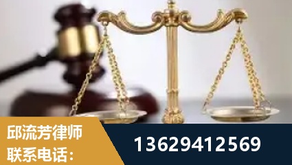 沙湾-疑难刑事案件处理