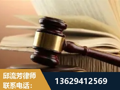 沙湾-离婚财产纠纷