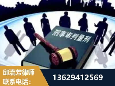 沙湾-诈骗类犯罪