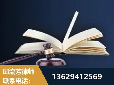 沙湾-遗产继承
